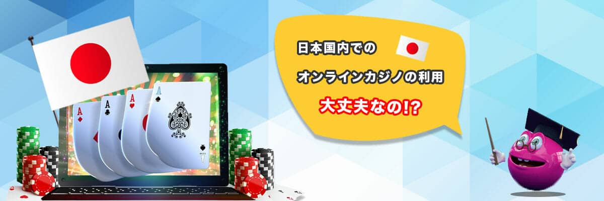 信頼できるオンラインカジノの選び方 信用できる オンラインカジノ 信頼できるオンラインカジノの選び方 信用できる オンラインカジノ
