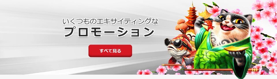 新規 オンラインカジノ 入金不要ボーナスで当たるチャンスをつかもう！
