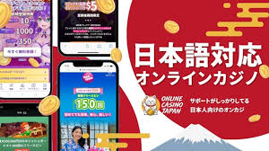 新規 オンラインカジノ 入金不要ボーナスで当たるチャンスをつかもう！