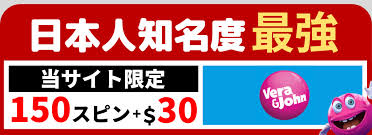 新規 オンラインカジノ 入金不要ボーナスで当たるチャンスをつかもう！