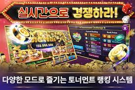 슬롯머신 무료 무료 슬롯머신으로 즐거운 시간 보내기 슬롯머신 무료 무료 슬롯머신으로 즐거운 시간 보내기