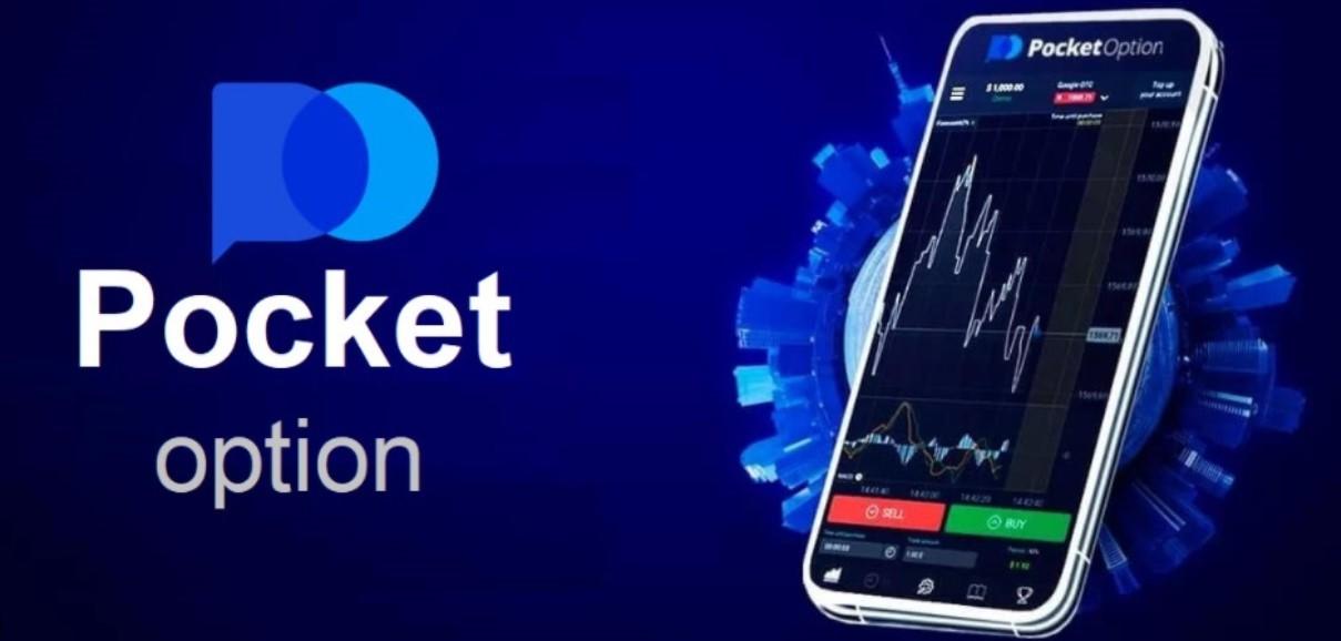 Pocket Option Official Platform Your Gateway to Success in Online Trading Pocket Option Official Platform Your Gateway to Success in Online Trading