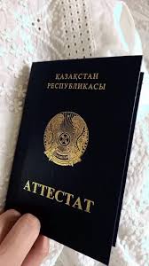Дипломы косметолога 7 Дипломы косметолога 7