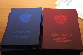 Дипломы математика - Как выбрать и оформить идеальный диплом Дипломы математика - Как выбрать и оформить идеальный диплом