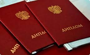 Дипломы математика - Как выбрать и оформить идеальный диплом Дипломы математика - Как выбрать и оформить идеальный диплом