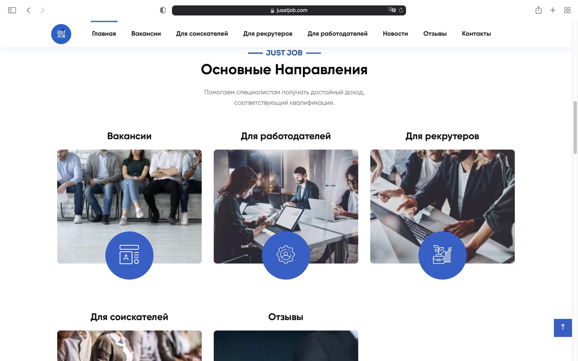 Работа Нидерланды Вакансии 4