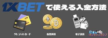 1xbet プロモコード — 登録から活用までの完全ガイド