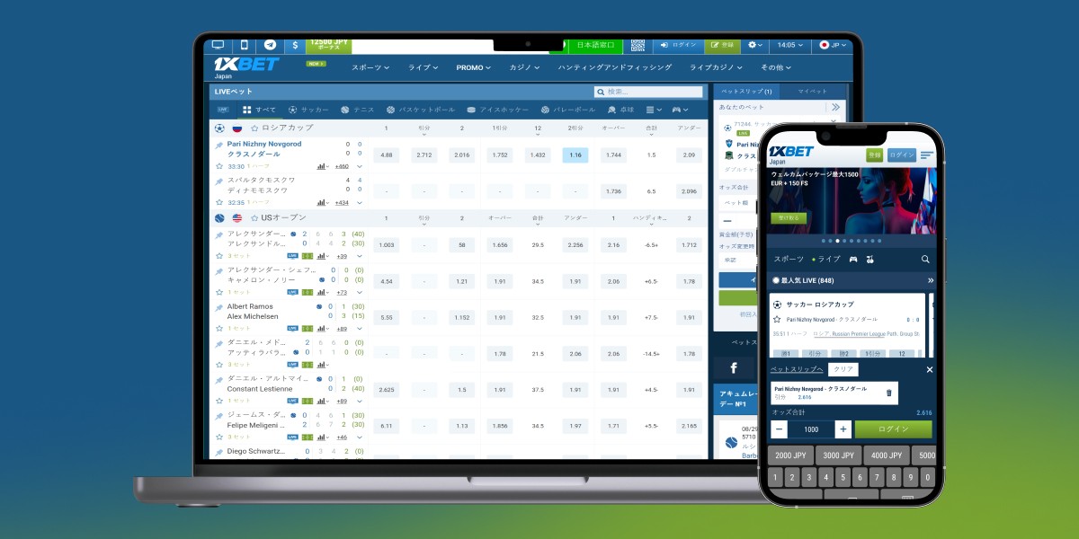 1xbet プロモコード — 登録から活用までの完全ガイド