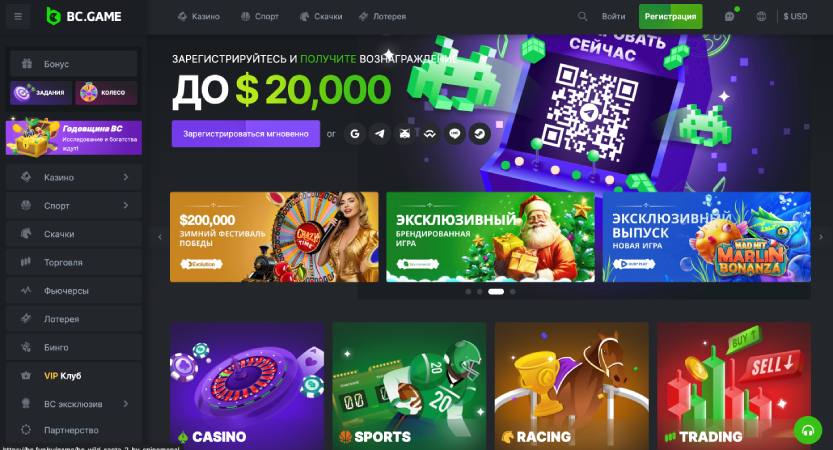 BC Game Sports Picks Your Ultimate Guide to Winning Bets