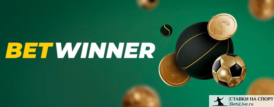 Betwinner Casino La Experiencia de Juego Definitiva