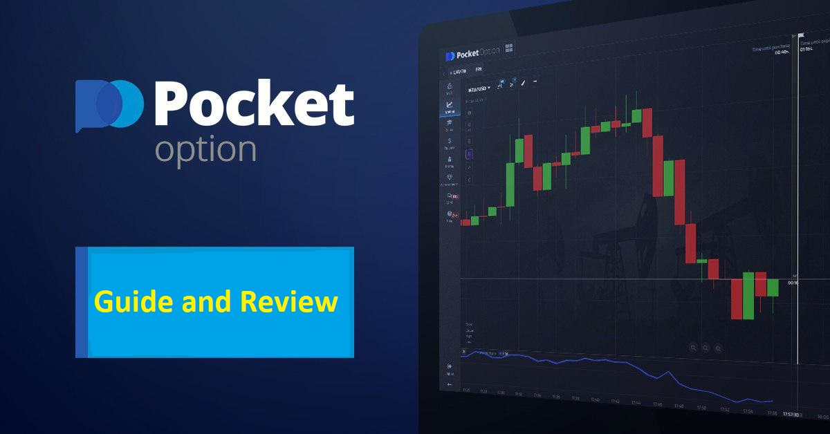 Mastering Trading Strategies with Pocket Option 13 Mastering Trading Strategies with Pocket Option 13