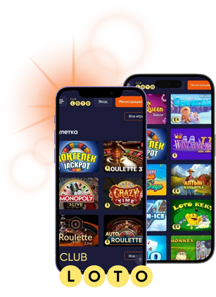 Лото Искусство выигрывать и стратегии игры Лото Искусство выигрывать и стратегии игры