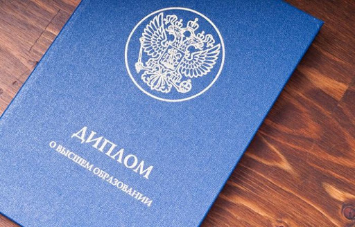 Как купить диплом ИБиП и не ошибиться в выборе Как купить диплом ИБиП и не ошибиться в выборе