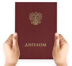 Как купить диплом ИБиП и не ошибиться в выборе Как купить диплом ИБиП и не ошибиться в выборе