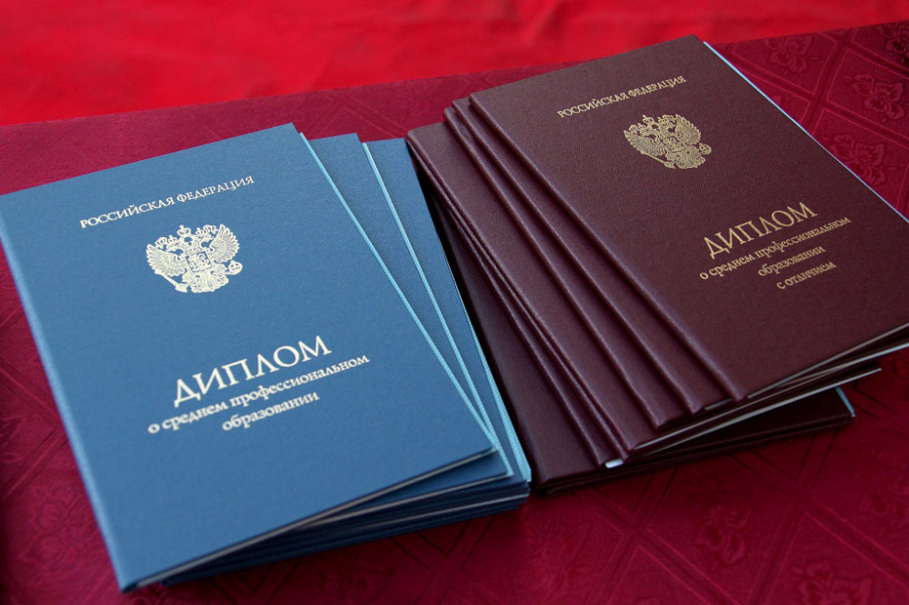 Купить диплом акушерки по низкой цене Купить диплом акушерки по низкой цене