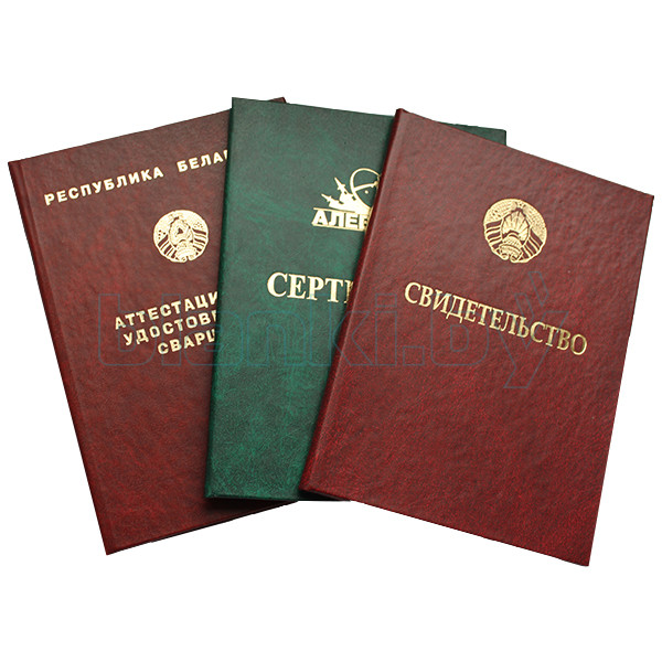 Как правильно составить заявку советы и рекомендации Как правильно составить заявку советы и рекомендации